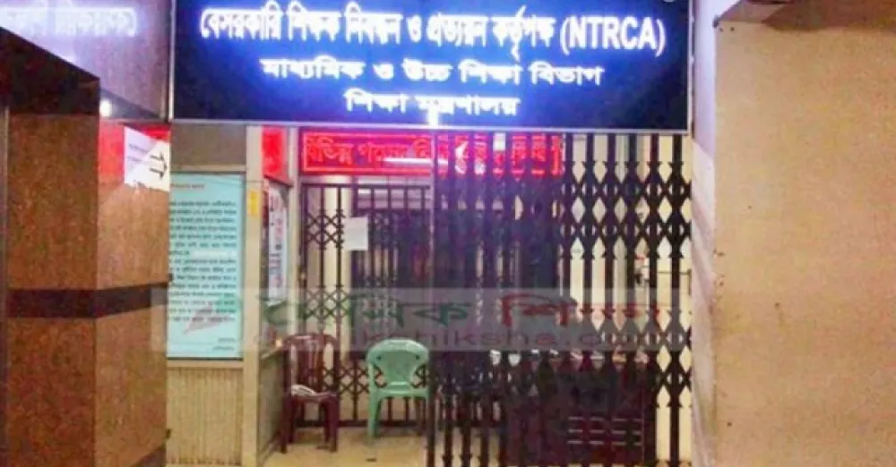College teacher booked for giving wrong information about educational qualifications