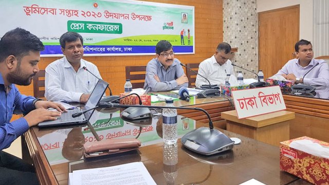 ডিজিটাল ভূমি সেবায় ঢাকা বিভাগে অভূতপূর্ব অগ্রগতি | বিবিধ নিউজ 