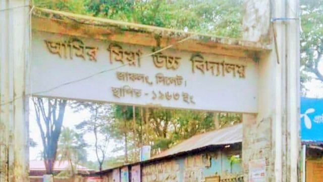 এসএসসি পরীক্ষার্থীর উত্তরপত্র পূরণ করে দিলেন শিক্ষক | পরীক্ষা নিউজ 