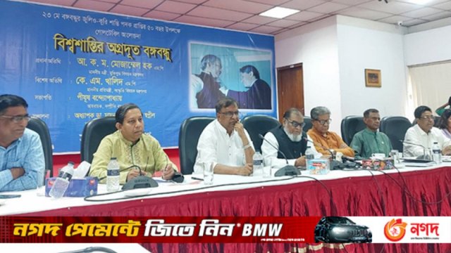 ‘জুলিও কুরি পদক বঙ্গবন্ধুকে বিশ্ববন্ধুর মর্যাদা এনে দিয়েছিলো’ | বিবিধ নিউজ 