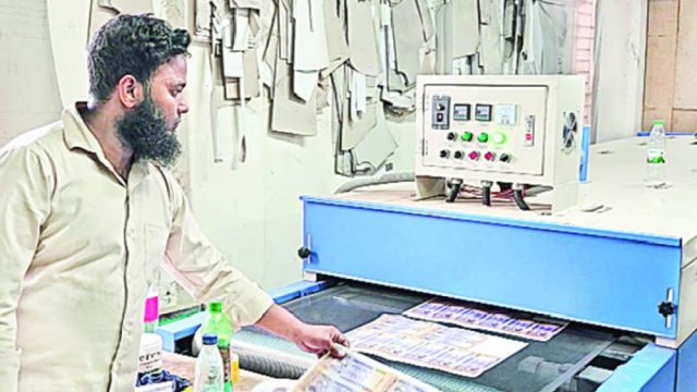 পোশাক কারখানায় ছাপা হতো জাল টাকা | বিবিধ নিউজ 