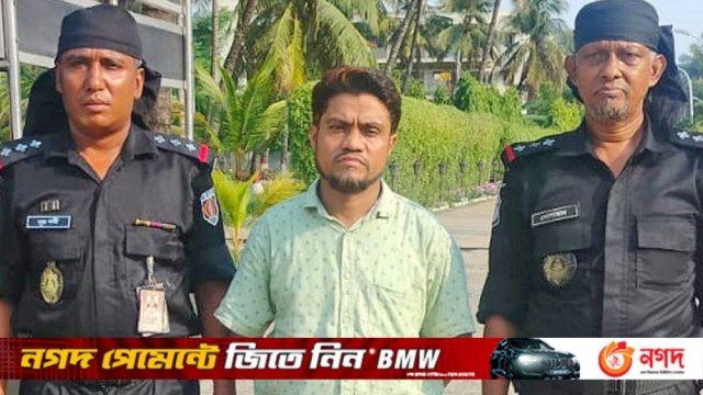 সহপাঠীকে হত্যার ৩৩ বছর পর গ্রেফতার | বিবিধ নিউজ 