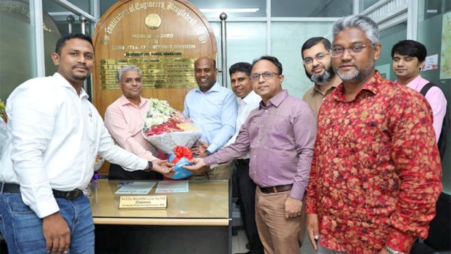 আইইবির কম্পিউটার ইঞ্জিনিয়ারিং ডিভিশনের চেয়ারম্যানের দায়িত্বে বিডিইউ উপাচার্য | বিশ্ববিদ্যালয় নিউজ 