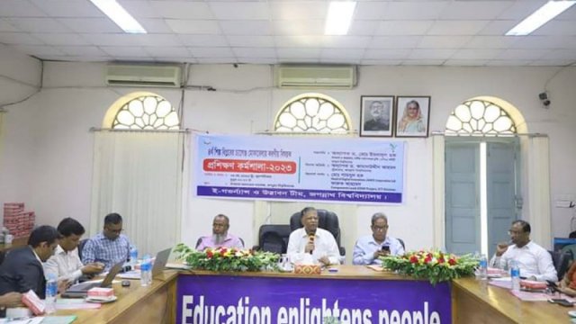 চতুর্থ শিল্প বিপ্লবের চ্যালেঞ্জ মোকাবিলায় করণীয় নিয়ে জবিতে প্রশিক্ষণ | বিশ্ববিদ্যালয় নিউজ 