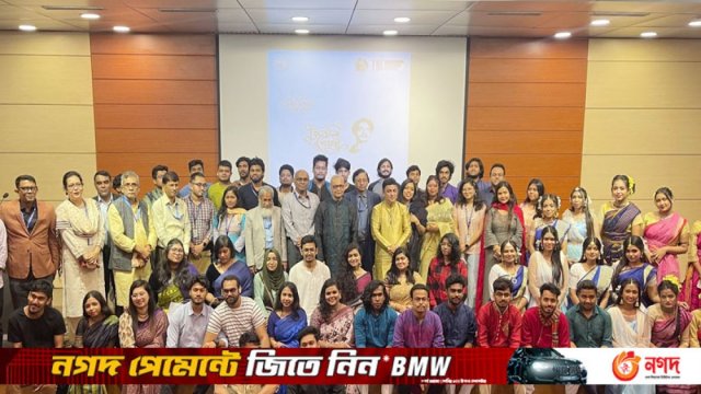 এনএসইউতে জাতীয় কবির জন্মবার্ষিকী উদযাপন | বিশ্ববিদ্যালয় নিউজ 