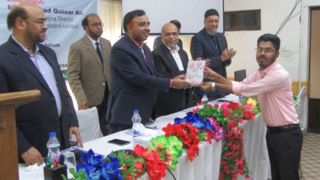 ইসলামী ব্যাংকের ইন্টার্নশিপ প্রোগ্রামের সমাপনী | বিবিধ নিউজ 
