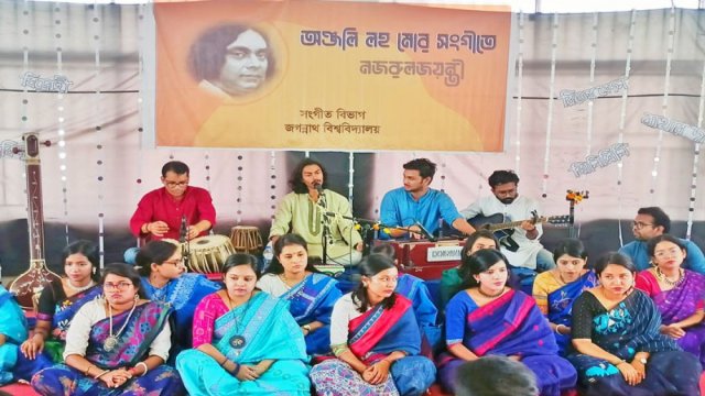 জবিতে সুরে সুরে জাতীয় কবিকে স্মরণ | বিশ্ববিদ্যালয় নিউজ 