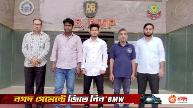 ভুয়া সংগঠনের নামে যুক্তরাষ্ট্রের ভিসা নিতে গিয়ে গ্রেফতার ৫ | বিবিধ নিউজ 