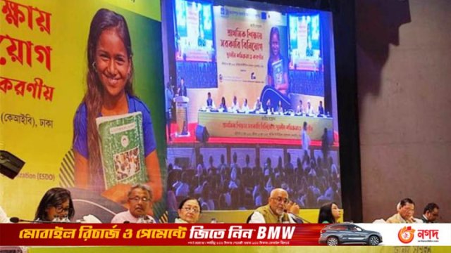 প্রাইভেট টিউটরের কাছে না পড়লে অপ্রত্যাশিত সমস্যা : সিপিডি জরিপ | স্কুল নিউজ 