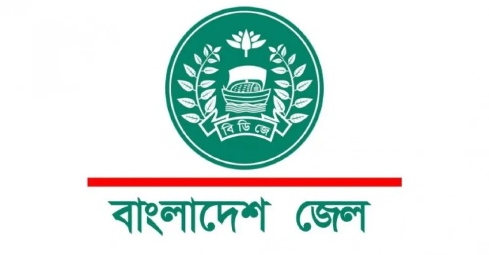 Directorate of prisons will appoint 505 people