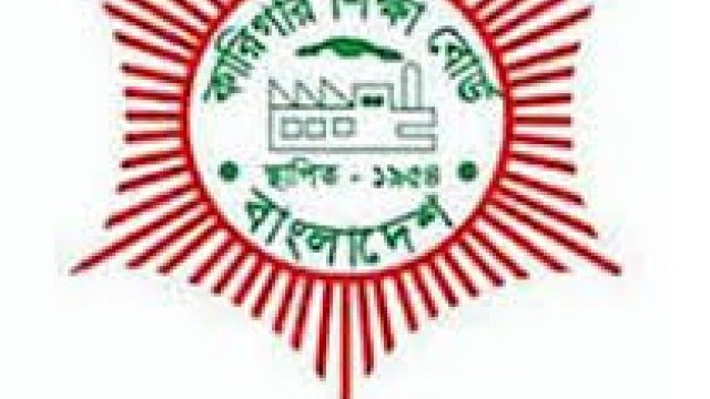সনদের কাগজ কীভাবে পায় কারবারিরা, তদন্তে নেমেছে ডিবি | কারিগরি নিউজ 