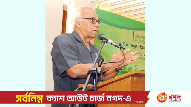 র‌্যাঙ্কিং এর এই উদ্যোগ ইতিহাস হয়ে থাকবে | এমপিও নিউজ 