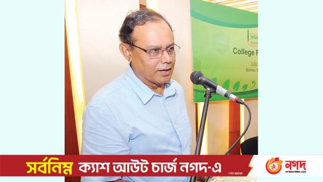 এই র‌্যাঙ্কিং মানোন্নয়নে প্রতিযোগিতা সৃষ্টি করবে | কলেজ র‌্যাঙ্কিং নিউজ 