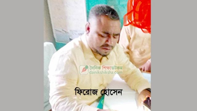 শিক্ষকদের কাছে ঘুষ চাইলেন ‘মিনিস্ট্রি অডিটর’ | স্কুল নিউজ 