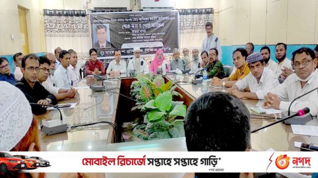 দোষ প্রমাণের আগে শিক্ষকদের বরখাস্ত না করার আহ্বান | সমিতি সংবাদ নিউজ 