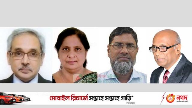 অ্যাক্রেডিটেশন কাউন্সিলে চার পূর্ণকালীন সদস্য নিয়োগ | বিবিধ নিউজ 