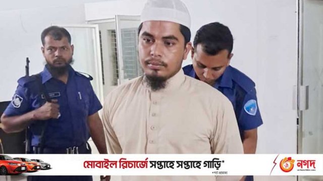 অফিসকক্ষে ডেকে নিয়ে ছাত্রীকে ধ*র্ষণ, শিক্ষক গ্রেফতার | মাদরাসা নিউজ 