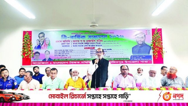 শিক্ষা জাতীয়করণের জন্য শেখ হাসিনাকে ক্ষমতায় আনতে হবে | বিবিধ নিউজ 