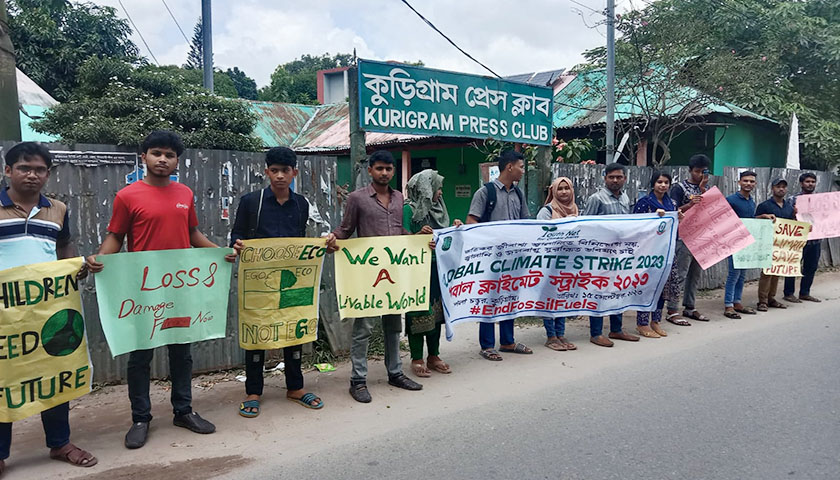 আওয়ামী লীগ থেকে বহিষ্কার হলেন আদম তমিজী হক | বিবিধ নিউজ 
