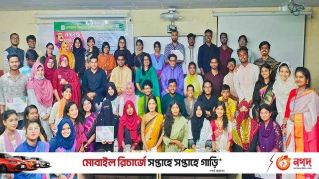 জবিতে বঙ্গবন্ধু আন্তঃবিশ্ববিদ্যালয় আবৃত্তি প্রতিযোগিতা | বিশ্ববিদ্যালয় নিউজ 