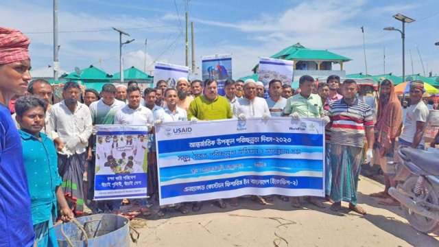 চরফ্যাশনে উপকূল পরিচ্ছন্নতা দিবস পালিত | বিবিধ নিউজ 
