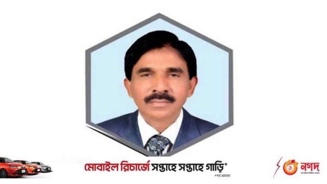 অবসরপ্রাপ্ত প্রধান শিক্ষক ইলিয়াস হোসেনের মৃত্যুতে শোক | স্কুল নিউজ 