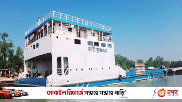 চিলমারী-রৌমারী ফেরি সার্ভিস উদ্বোধন কাল | বিবিধ নিউজ 