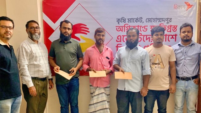 কৃষি মার্কেটে অ*গ্নি*কাণ্ডে ক্ষতিগ্রস্ত এজেন্টদের বিকাশের সহায়তা | বিবিধ নিউজ 