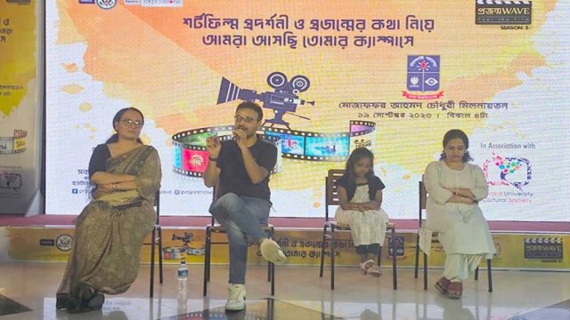 ঢাবিতে প্রজন্ম ওয়েভ শর্টফিল্ম প্রদর্শনী | বিশ্ববিদ্যালয় নিউজ 
