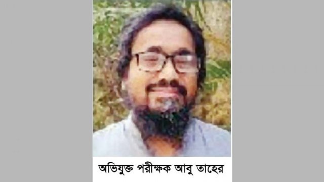 এইচএসসির খাতা অবৈধ কোচিংয়ে, ভিকারুননিসা ছাত্রীদের ফটোসেশন | পরীক্ষা নিউজ 