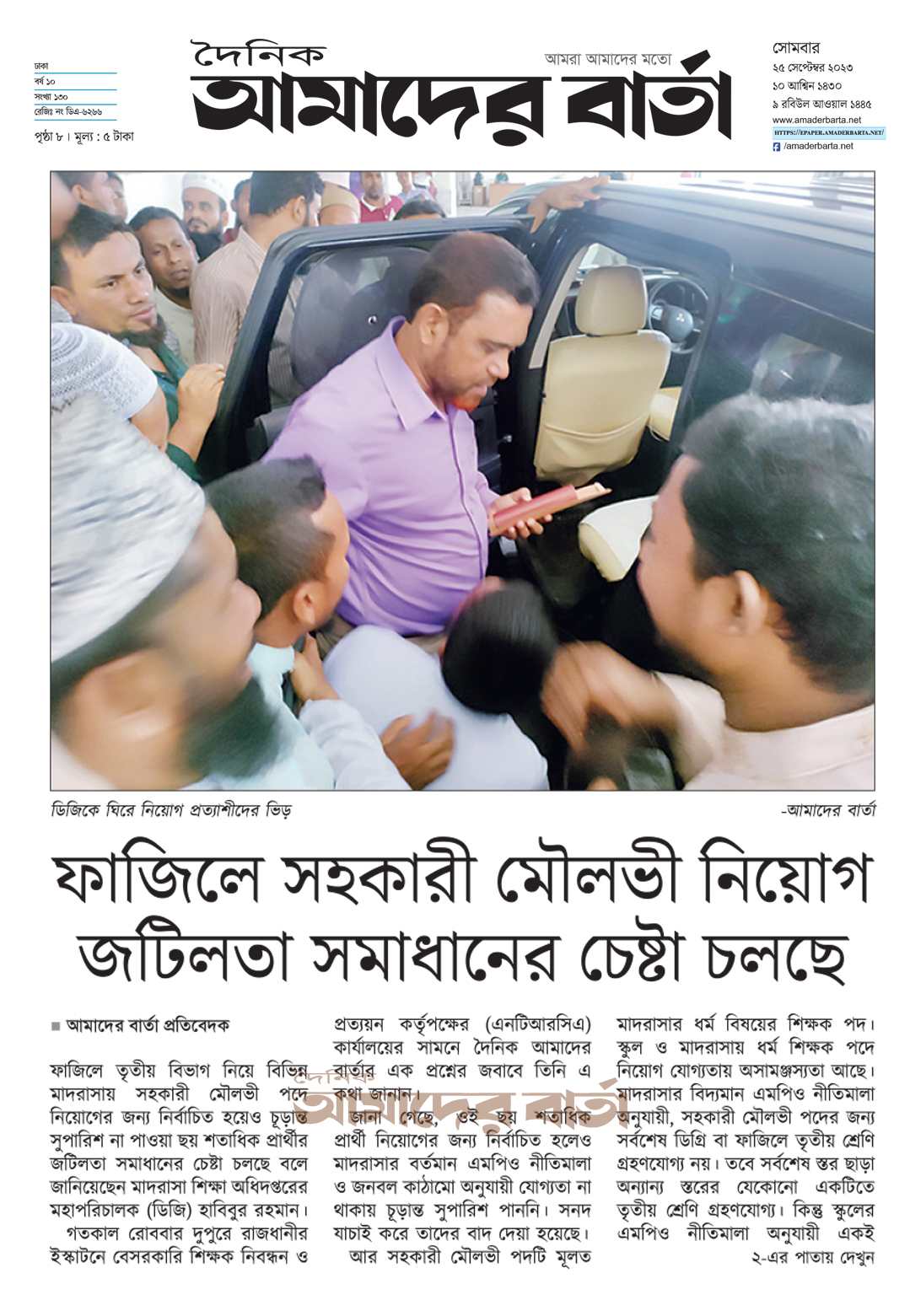 ‘সায়মা ওয়াজেদ পুতুলের কল্যাণে অটিজম নিয়ে সচেতনতা বৃদ্ধি পেয়েছে’ | বিবিধ নিউজ 