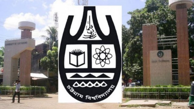 আরো দুই দিন কর্মবিরতির ঘোষণা শিক্ষা ক্যাডারদের | কলেজ নিউজ 
