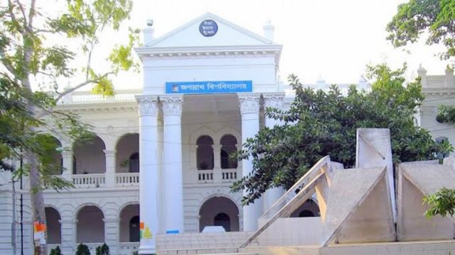 বাংলা নববর্ষে জবিতে দিনব্যাপী অনুষ্ঠান | বিশ্ববিদ্যালয় নিউজ 