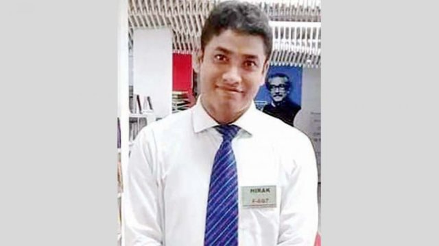 মৃত ম্যাজিস্ট্রেটকেও কলেজে বদলি! | এমপিও নিউজ 