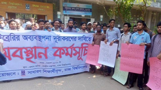 DU students stage demonstration demanding sufficient facilities at central library | University News 