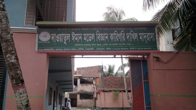 শিক্ষককে ডেকে এনে মারধর করলো শিক্ষার্থী | মাদরাসা নিউজ 