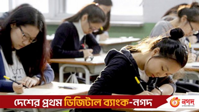 যে ভর্তি পরীক্ষা চলে টানা ৯ ঘণ্টা | পরীক্ষা নিউজ 