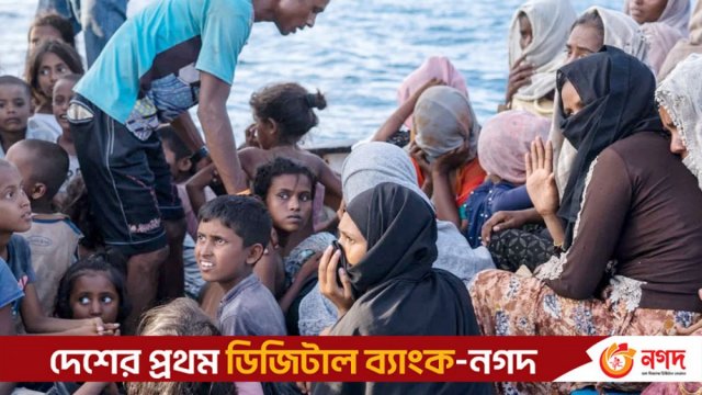 আড়াই শ রোহিঙ্গাকে ফিরিয়ে দিলো ইন্দোনেশিয়া | বিবিধ নিউজ 