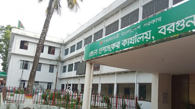 বরগুনা জেলা প্রশাসকের কার্যালয় নিয়োগ বিজ্ঞপ্তি | চাকরির খবর নিউজ 
