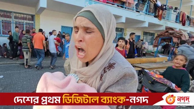 গাজায় স্কুলে ইসরায়েলি বিমান হামলায় নিহত ৫০ | স্কুল নিউজ 