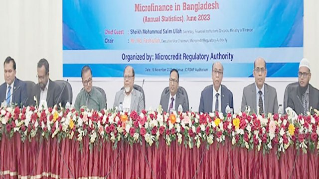 এমআরএর জাতীয় কর্মশালা অনুষ্ঠিত | বিবিধ নিউজ 