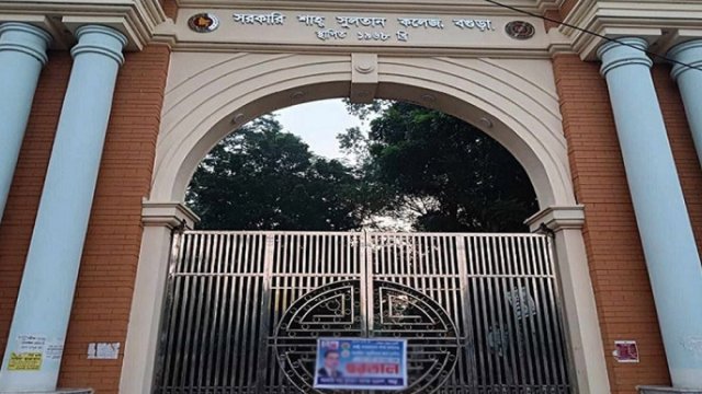 বগুড়ার শাহ সুলতান কলেজের ফটকে ছাত্রদলের তালা | কলেজ নিউজ 