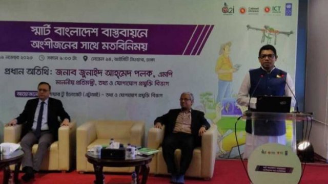 শেখ রাসেল ডিজিটাল ল্যাব সব মাদরাসায় হবে : পলক | মাদরাসা নিউজ 