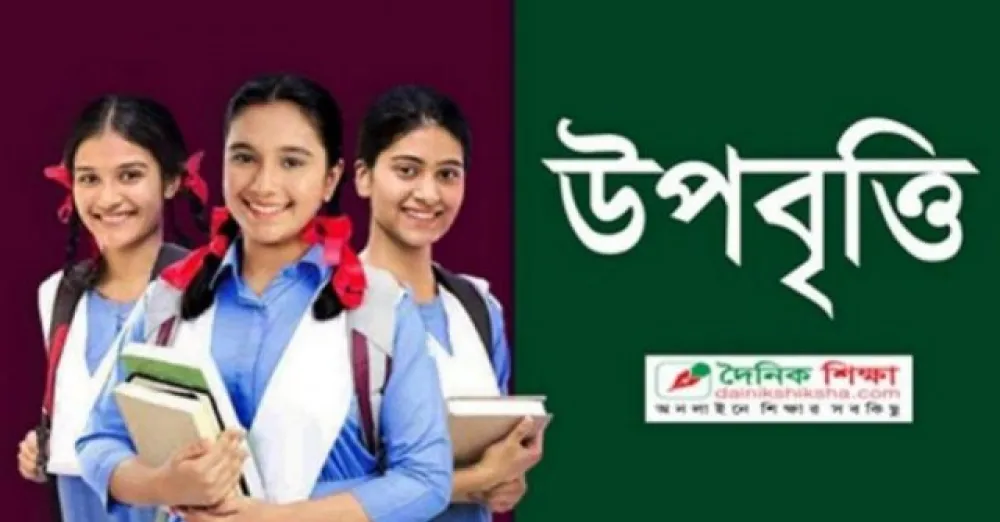 Instructions for updating educational institution profiles for stipends