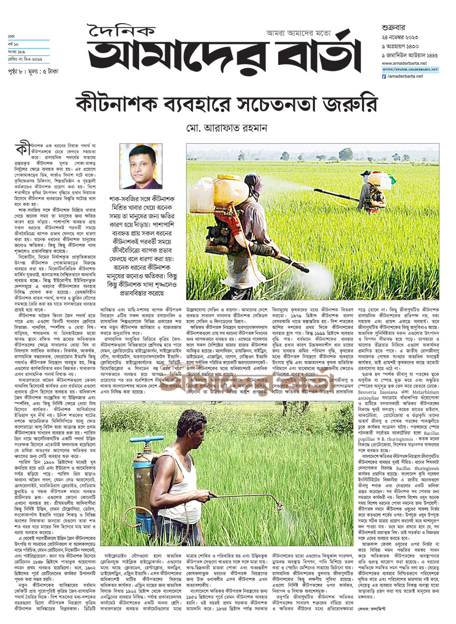 বরিশাল বোর্ডের প্রায় ৪ হাজার পরীক্ষার্থী জিপিএ-৫ | পরীক্ষা নিউজ 