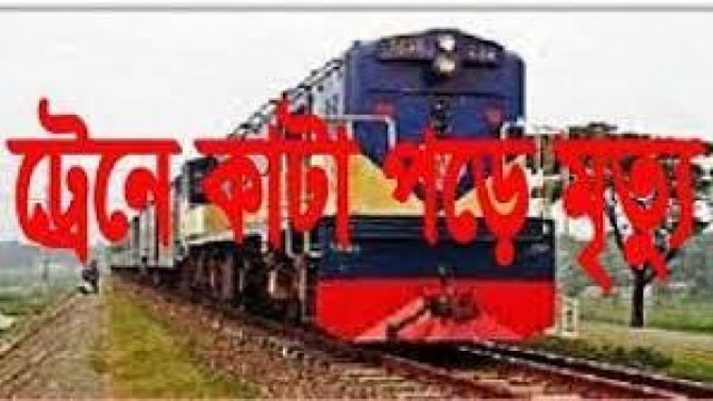 রাবি ভর্তি পরীক্ষা : পশ্চিমাঞ্চল ট্রেনের সাপ্তাহিক ছুটি বাতিল | বিশ্ববিদ্যালয় নিউজ 