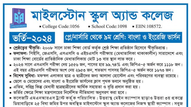 চলতি মাসেই ঘূর্ণিঝড় আঘাত হানতে পারে | বিবিধ নিউজ 