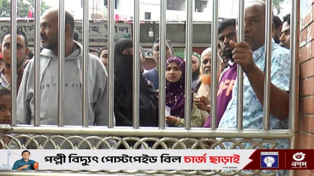 টাইমড আউটে আটকে গেলো ৪ পরীক্ষার্থীর শিক্ষক হওয়ার স্বপ্ন | পরীক্ষা নিউজ 