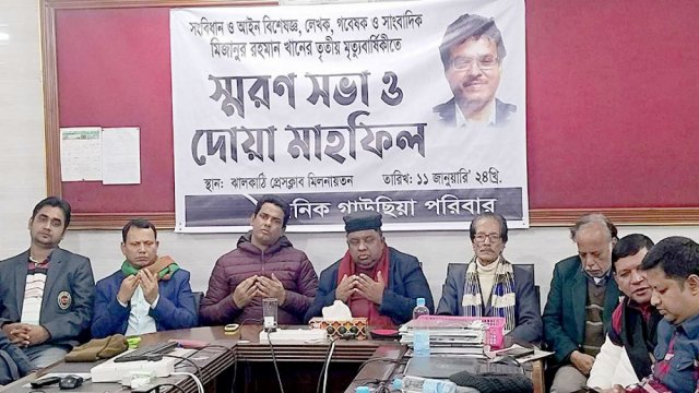 কালজয়ী সাংবাদিক মিজানুর রহমান খানকে স্মরণ | বিবিধ নিউজ 