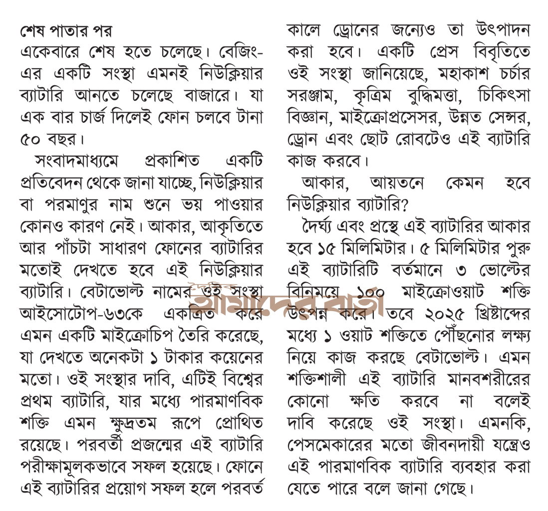 EU greets Sheikh Hasina, pledges to take ties with Bangladesh to new height | Miscellaneous News 